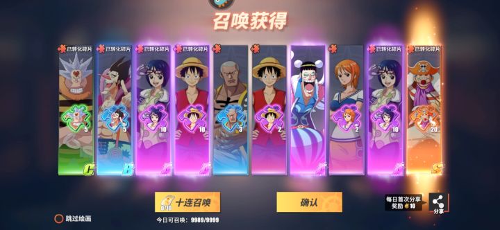 报到，脸白截图