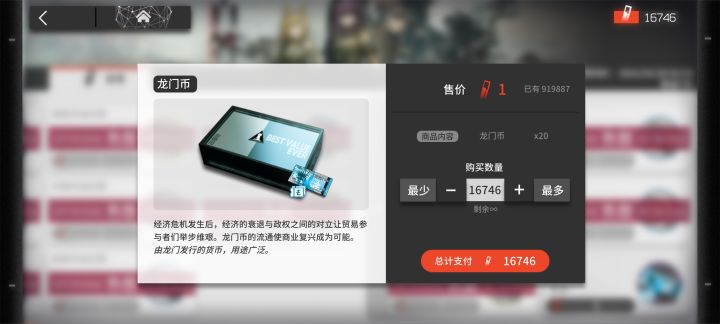 打完了，过年没时间打的结果截图