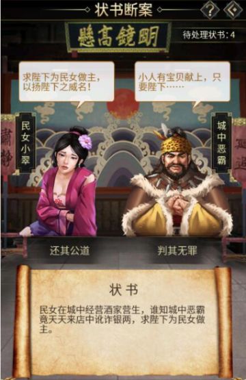 【华夏英雄传更新介绍】全新玩法 全新界面 重磅来袭！