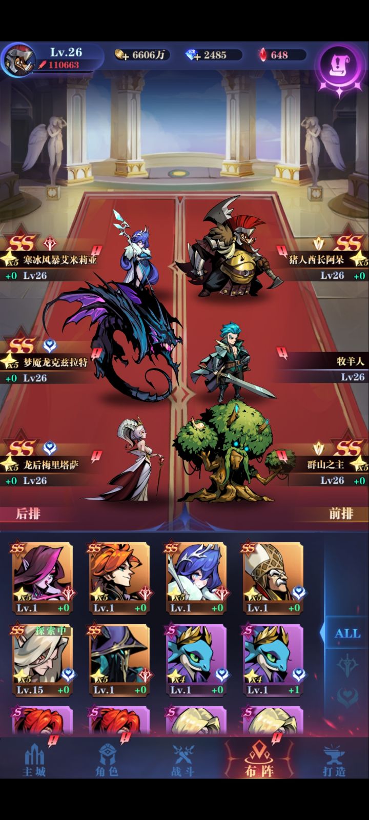 萌新求教截图