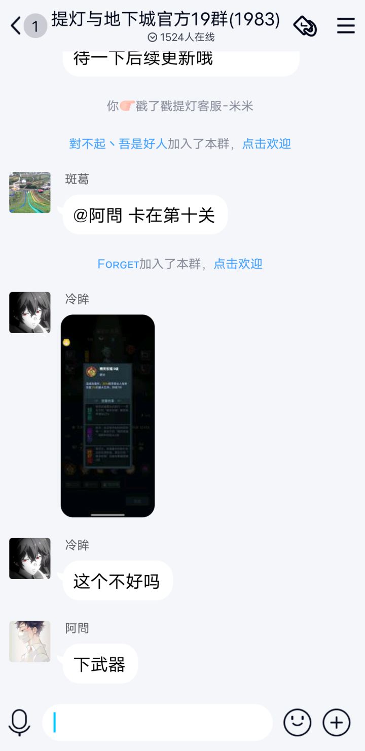 嗯哼？截图