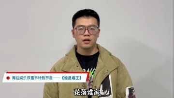 双蛋预约活动│送京东卡啦