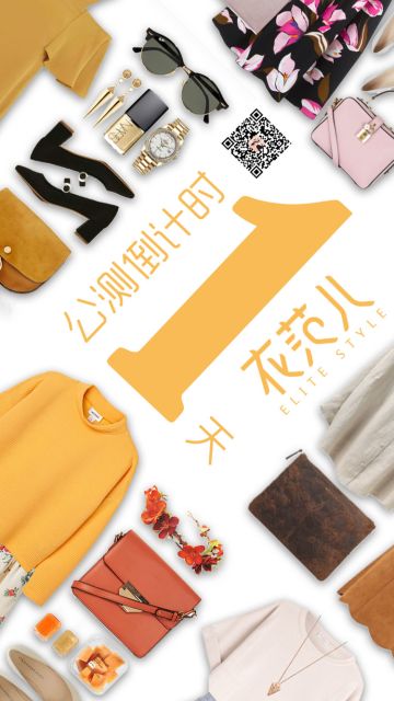 公测倒计时：1天！