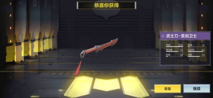 红包雨抢到的币抽的，真白嫖截图