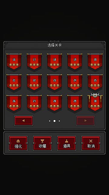 攻略 【无商店购买通关】兵种分析和战术布局