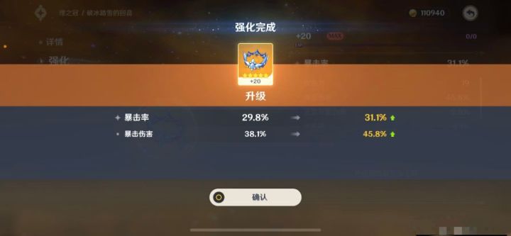 这是😅截图