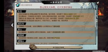 如何无中生有生天书