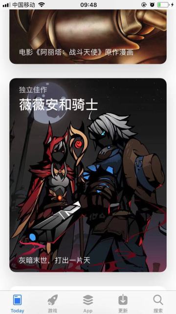 【全服钻石福利预告】恭喜《薇薇安和骑士》获得苹果商店TODAY推荐