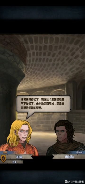 加里·伯里不愧是大丈夫