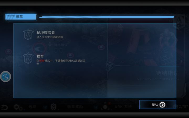 什么叫APKs呢？截图