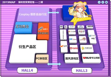 【测试预热活动·第二弹】【全民有奖】广州CICFxAGF参展确定！！ヽ(•̀ω•́ )ゝ