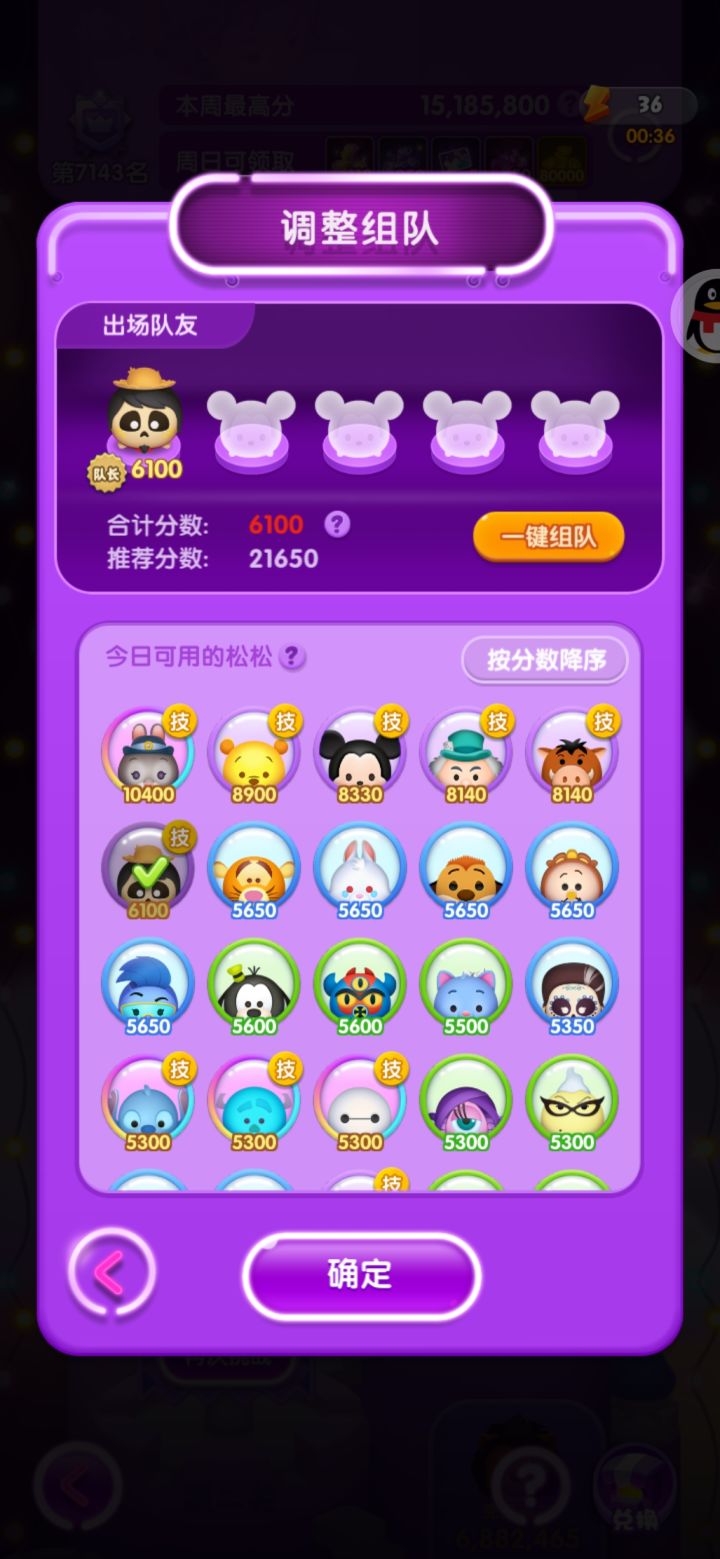 第八天打卡截图