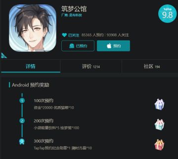 【无题】发生了一件憨憨的事情 QAQ