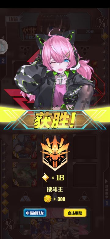 分享排位卡组 #陆续更新 #多图 / 过时QWQ