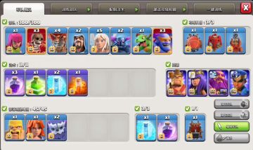 【部落爷】攻略帖——14本投石车+天使超级蓝