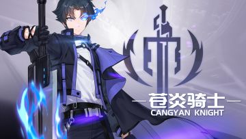 燃烧大地，是最壮丽的破灭--苍炎骑士