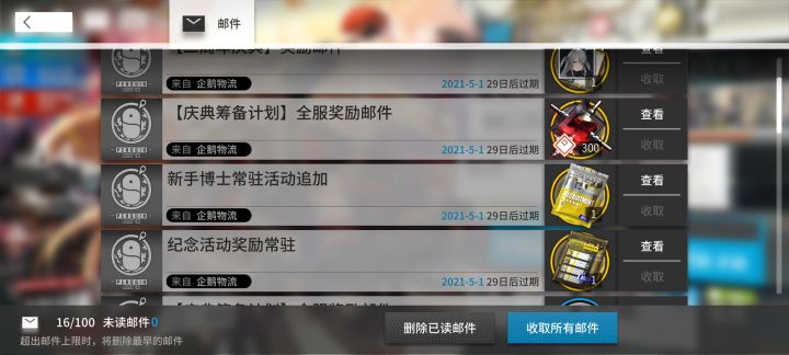 这个自选怎么用啊，我的不见了截图