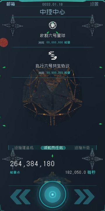 回答萌新在领航期间容易出现的问题。