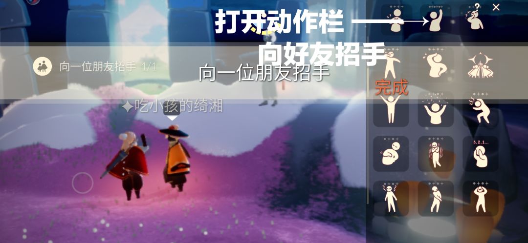 2月23日 每日任务攻略截图