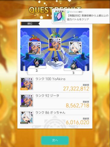 【转自NGA】【世界弹射物语】[攻略心得] 对轴暗贯通，暗技伤安利