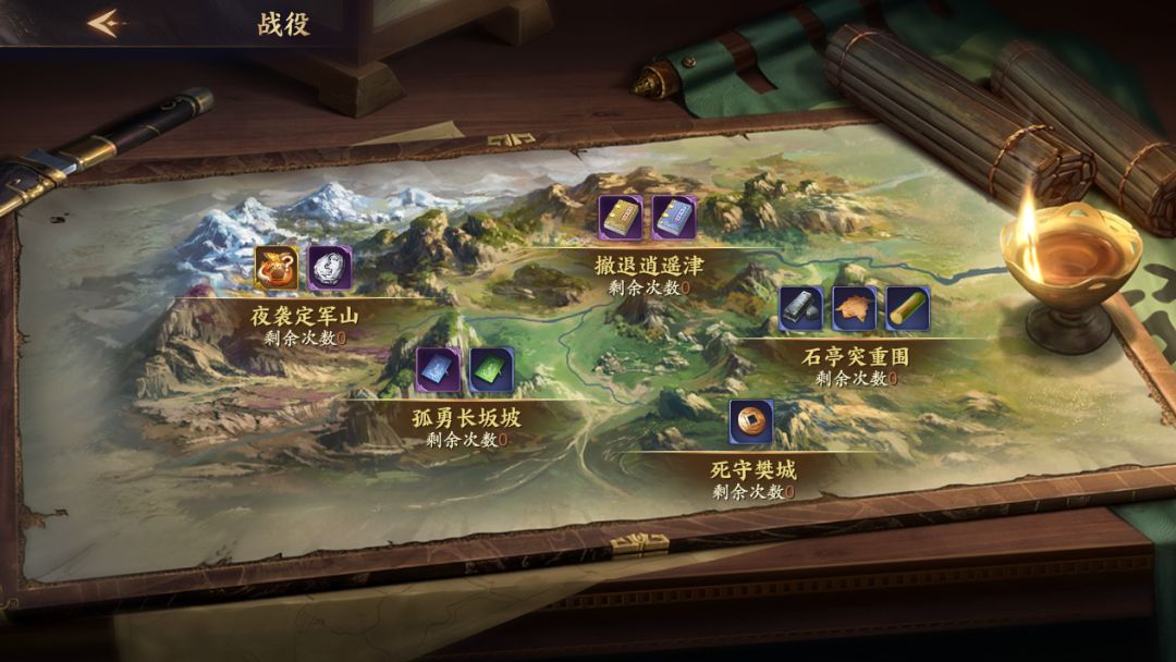 卡关了怎么办截图