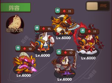 《咸鱼之王》吕布玩家可不可转孙策