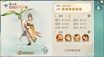 《轩辕剑：剑之源》新木辅助伙伴-水镜搭配功略