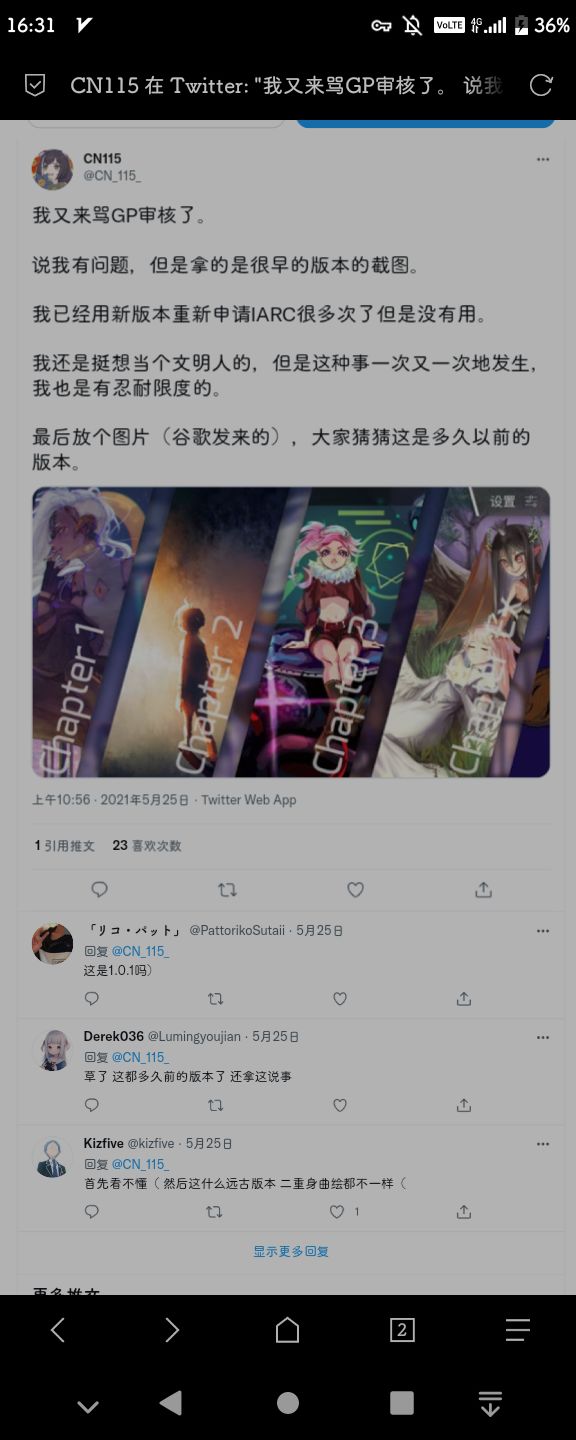 问GP为啥没有的看这里截图