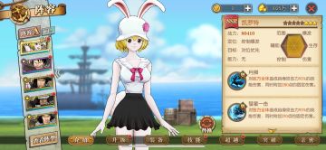 加洛特角色解析