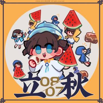 【来古弥新】长夏炎炎，晴盼丰收。