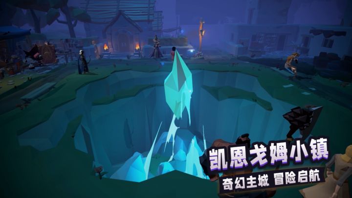 《上古宝藏》主城曝光:这个小镇竟然是“活”的!截图