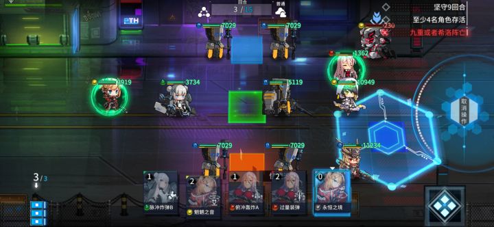 全给鲨了还守啥截图