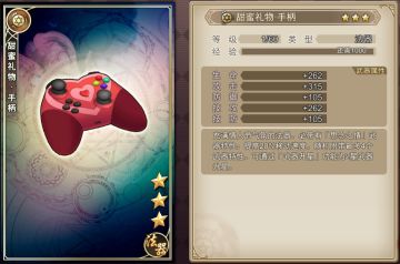 3月14日正式服活动更新预告