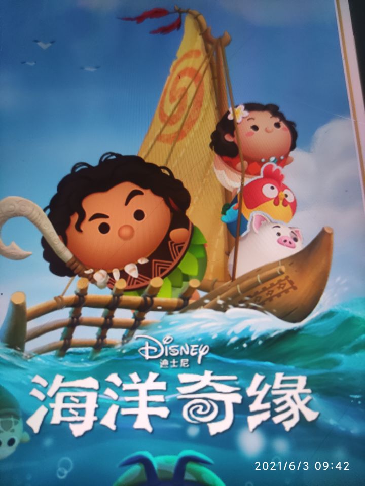 打卡打卡截图
