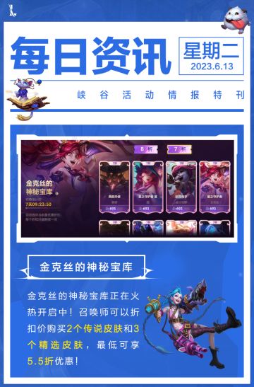 【新英雄预告】“拉面熊”要来了！不灭狂雷 沃利贝尔的大招竟能让防御塔失效？