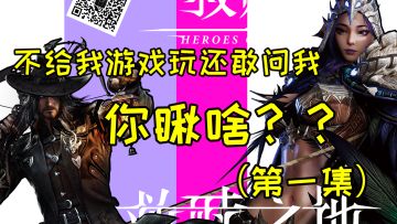 【项目组疯了】为了爱你们，我们出了一期沙雕视频