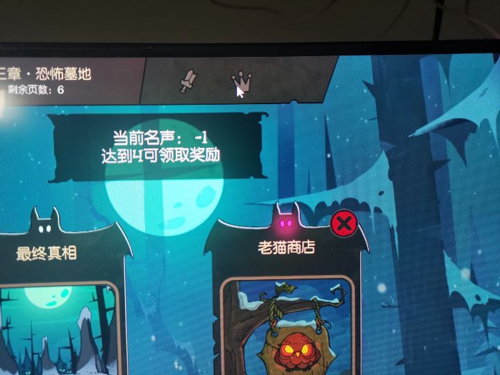 女巫：你居然能来到这里？不可思议！！！截图
