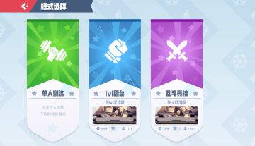 Flash 日记 | 2020-12-31 我们为什么选择先上白模版本的地图？