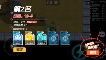 分享领福利结束通知！！！结束通知！！！