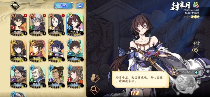 两次内测加公测新手召唤出的都是她截图