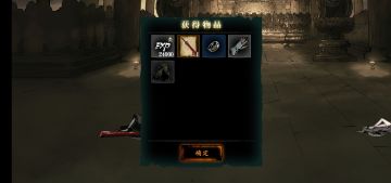 魂双职业技能链接分享 已过修罗塔顶