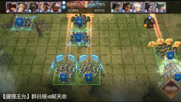 【燮理王允】论道经邦，燮理阴阳