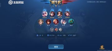 最新版本T0阵容！法师封印流！又名吴法无天流！