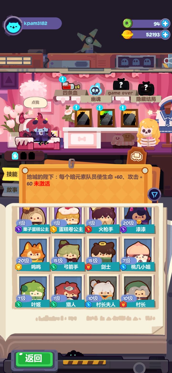 没时间刷 喜欢送有缘人留V截图
