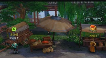 倩女三大未解之谜，你知道多少