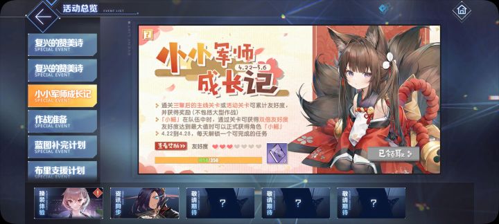 请问这是怎么回事截图
