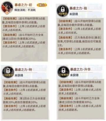 《一拳超人：最强之男》玩家攻略 | 爆山人物解析