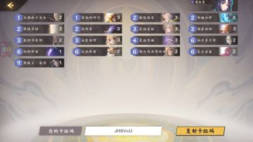 【寂灭天道攻略】花生灵