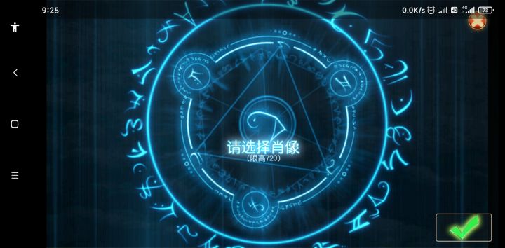 这个怎么弄？截图