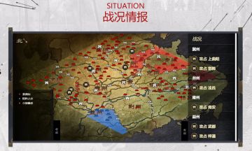 今日话题：主公们对目前五周年邀请赛的战况有什么见解吗？欢迎大家分析！